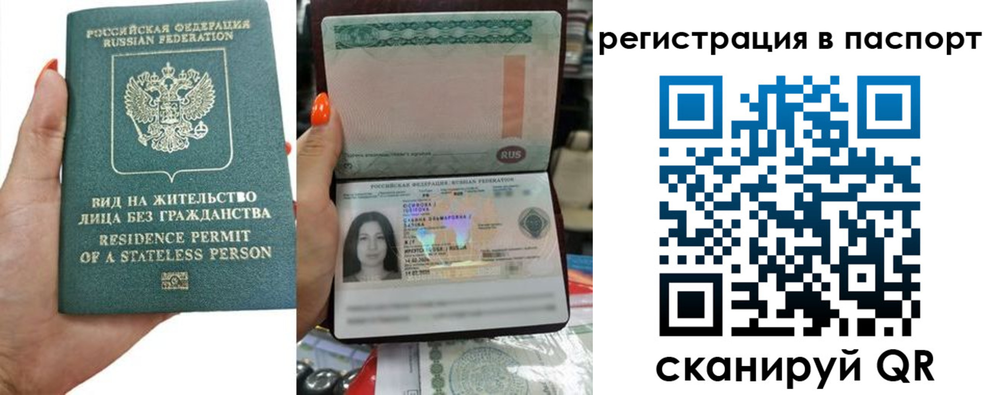 временная регистрация поиск в Обояни